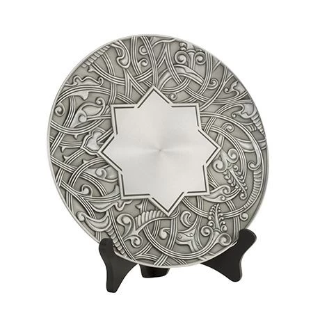 Atiya Plate SM - view 2