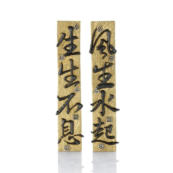 Five Elements Plaque Pair - main view