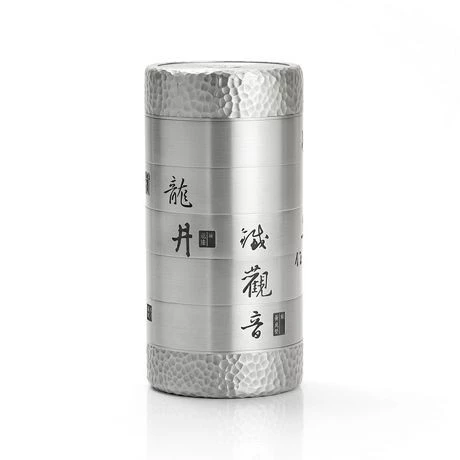 Imperial Cha Tea Caddy - main view