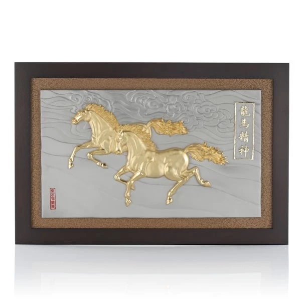 Horses & Clouds Plaque - main view