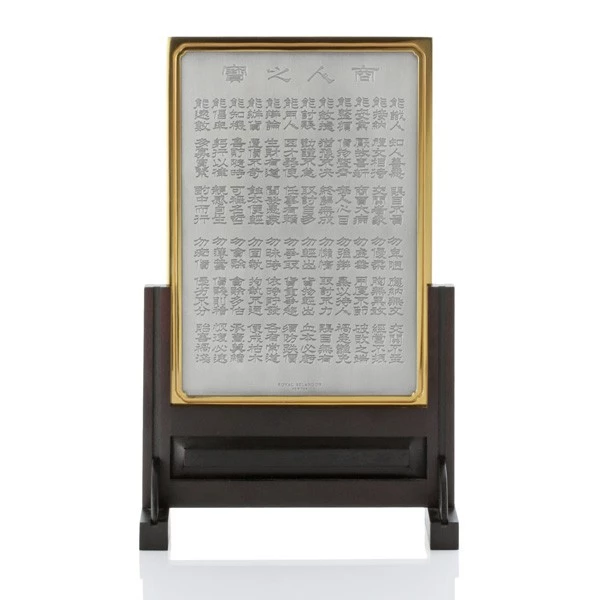 Guan Gong Plaque - view 2