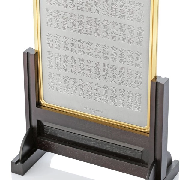 Guan Gong Plaque - view 3