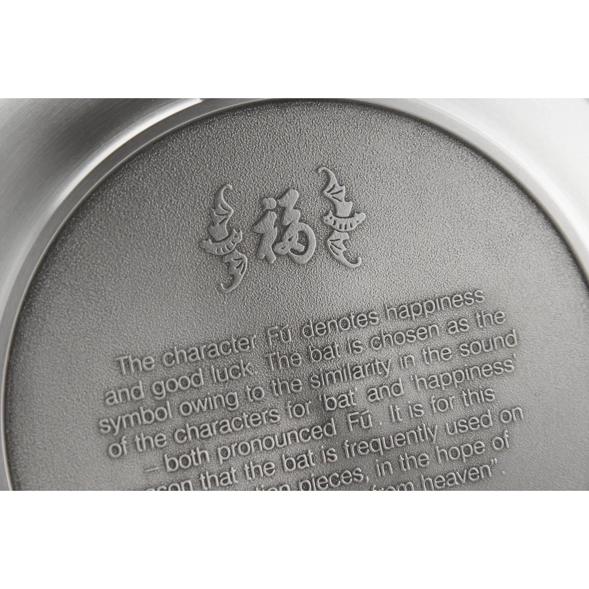 Fu Plate - view 3