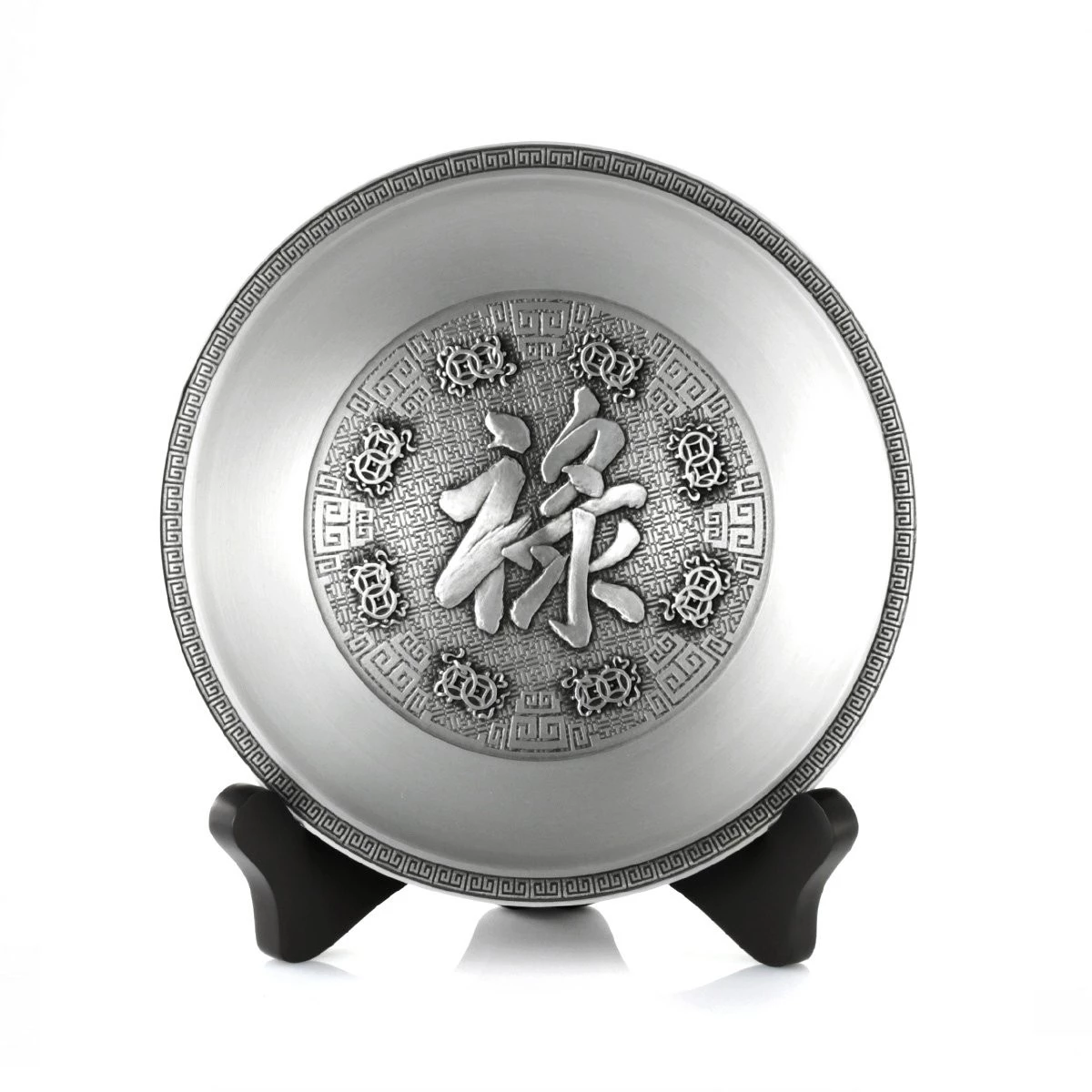 Lu Plate - main view
