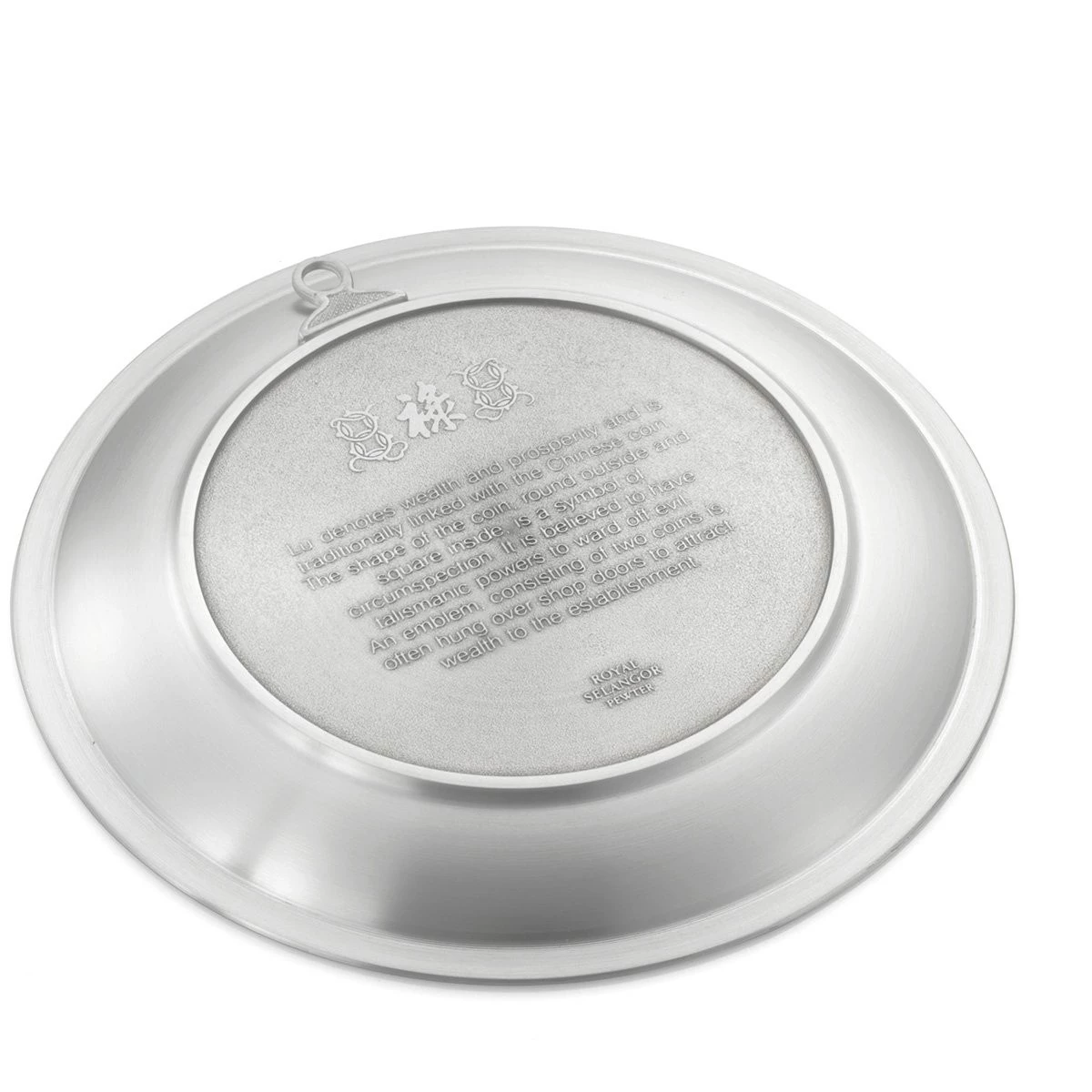 Lu Plate - view 4