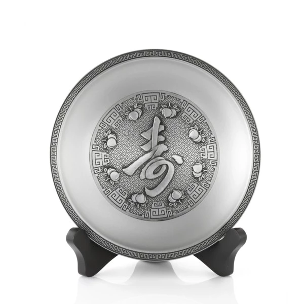 Shou Plate - main view