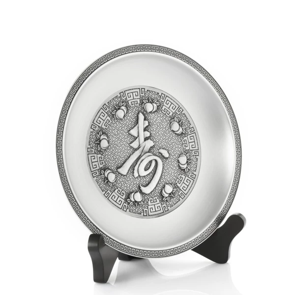 Shou Plate - view 2