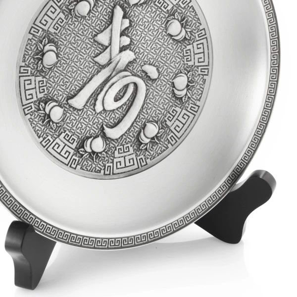 Shou Plate - view 3