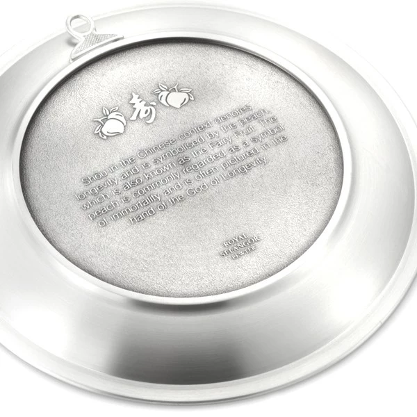 Shou Plate - view 4