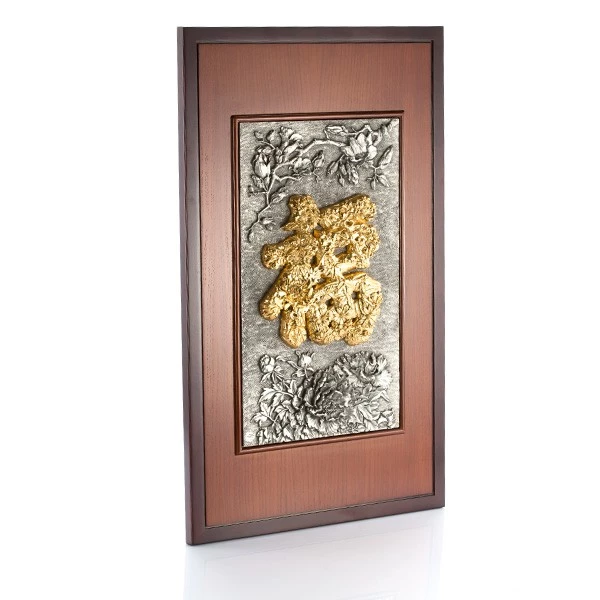 Fu Plaque - view 2
