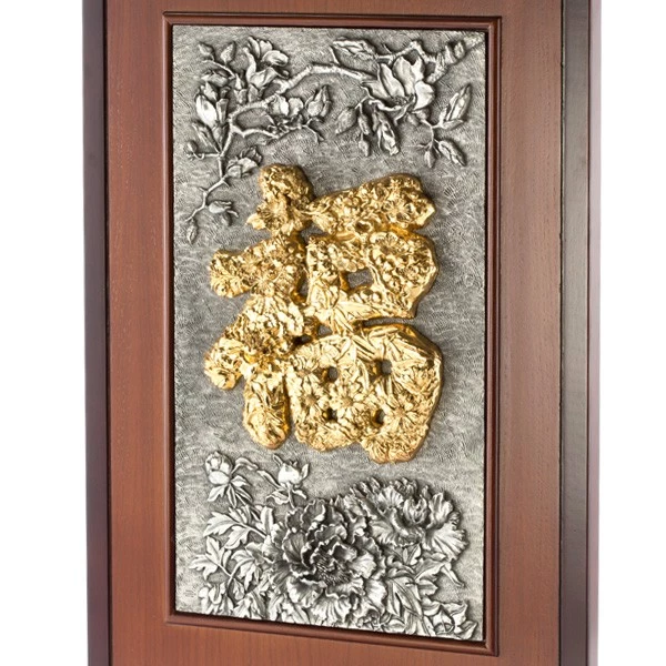 Fu Plaque - view 3