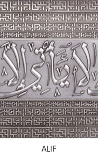 Alif